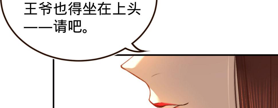 第二话想泼我，你还太嫩！11