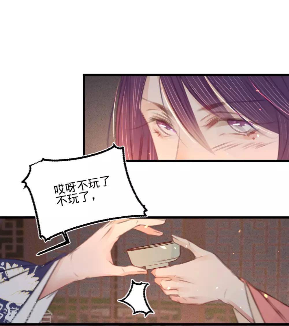 第45话北夏最佳辩手21