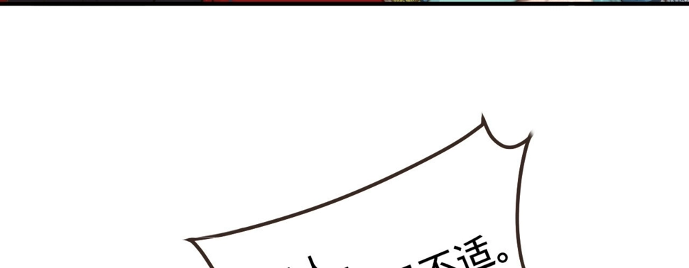 第二话想泼我，你还太嫩！76