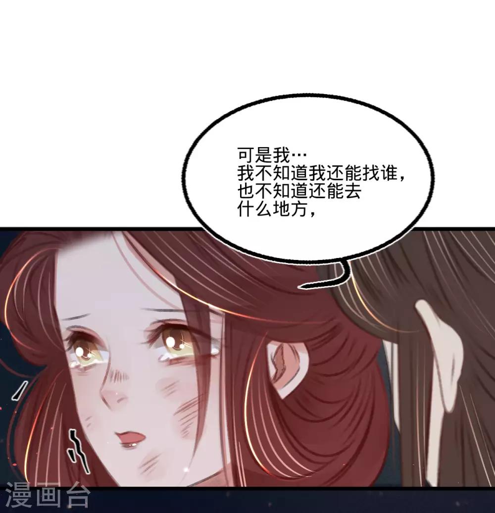 第67话 山庄小甜饼6
