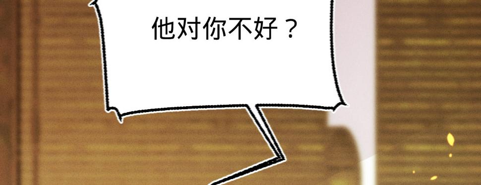 第二十二话抓包出轨现场33