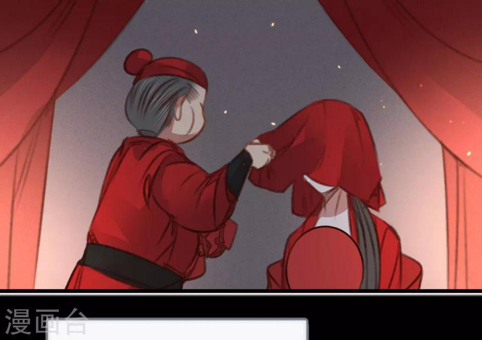 第56话水落石出39