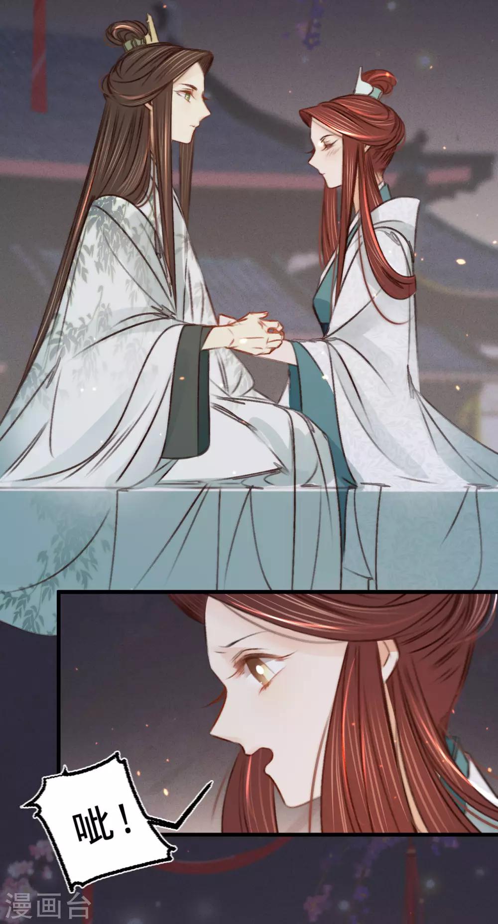 第35话再次约会3