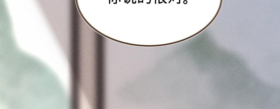 第三话给姐姐请安25