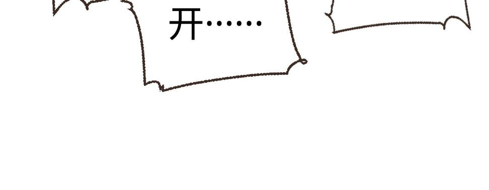 第四话分分钟报复回来106