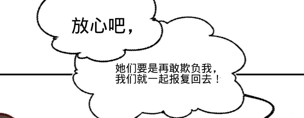 第十一话恋爱的前奏52