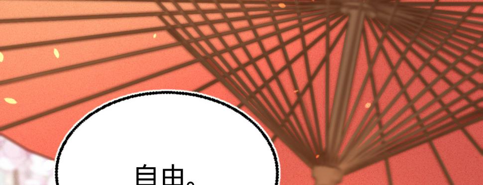 第二十五话约会81