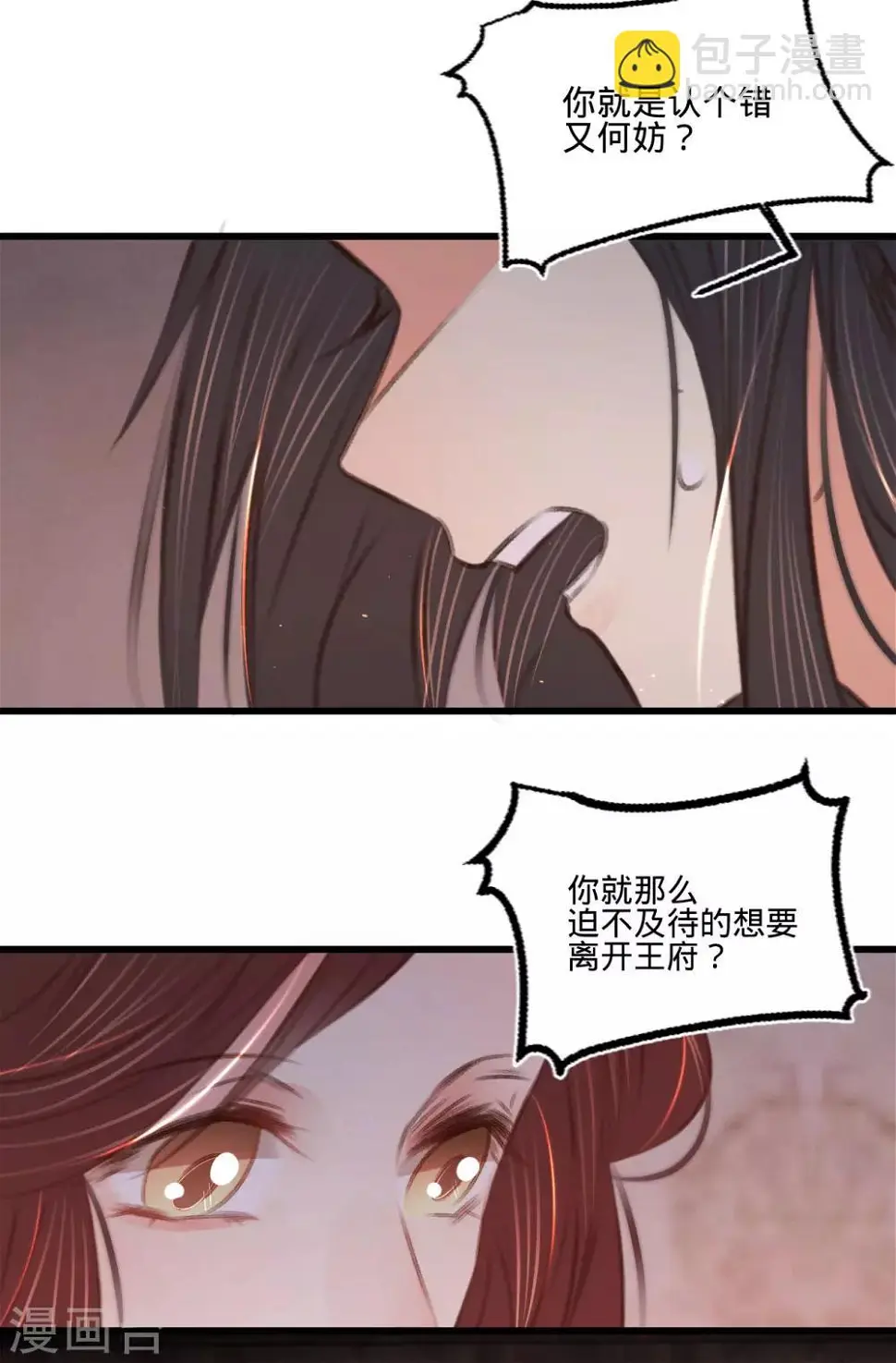 第65话验清白27