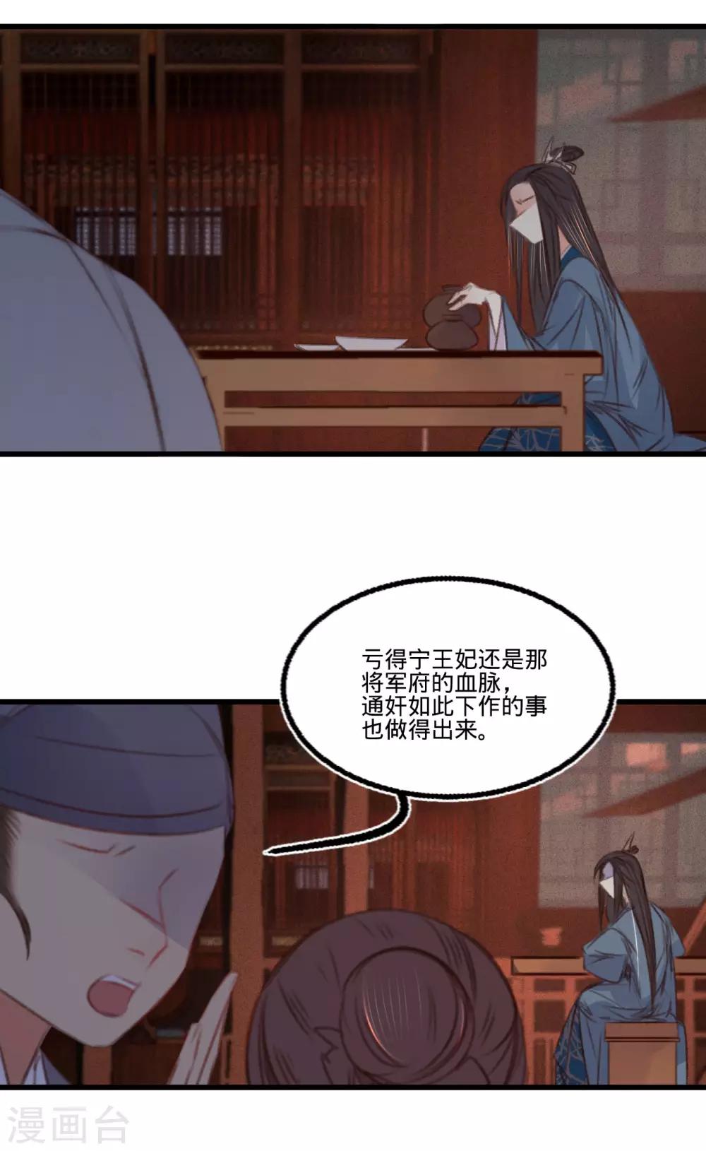 第65话验清白10