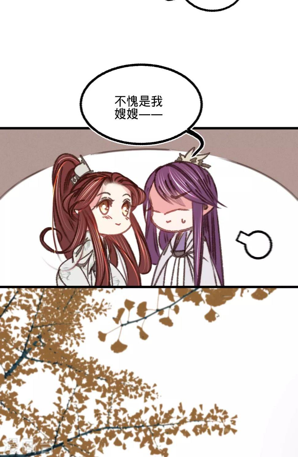 第54话初现端倪7