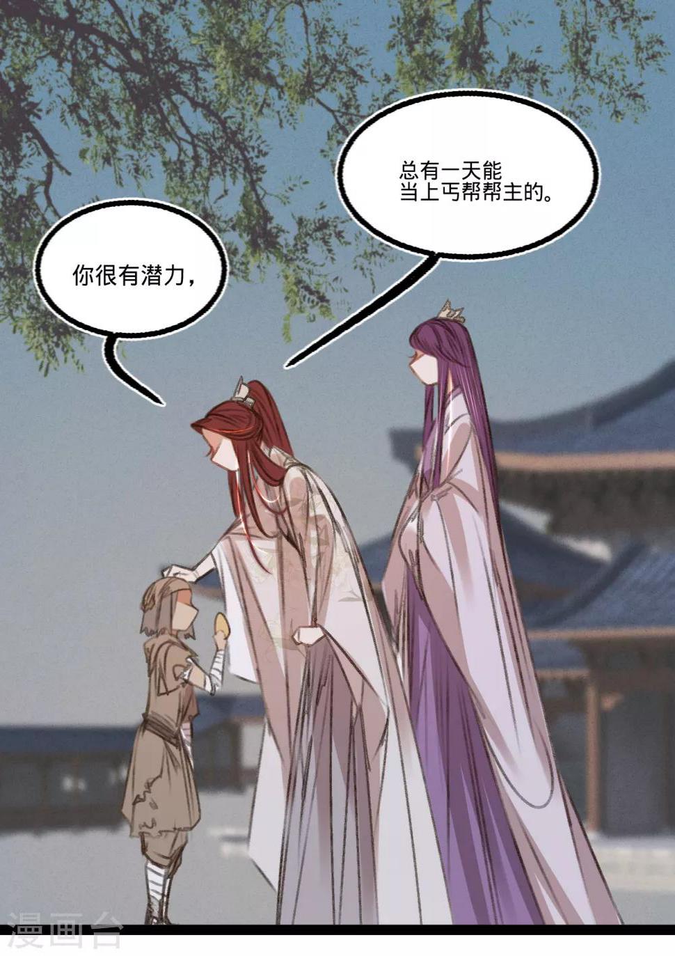第56话水落石出15