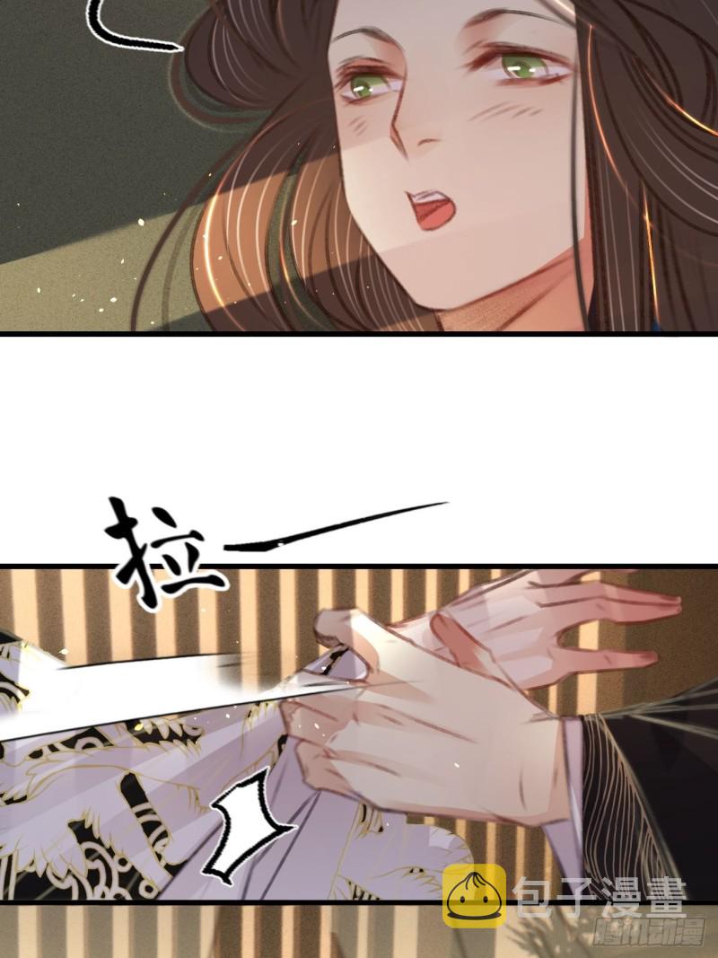 第六十八话同床共枕38