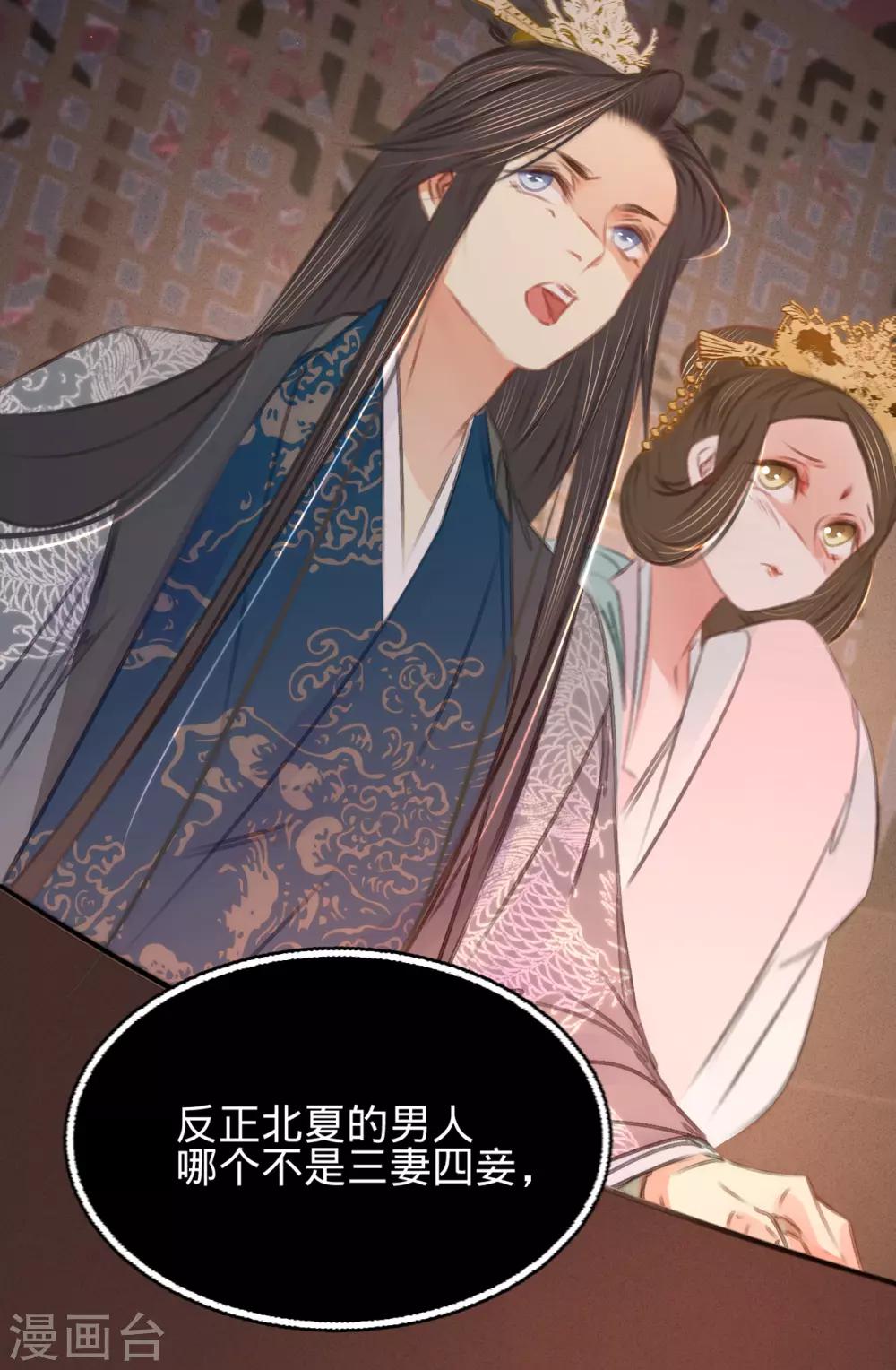 第45话北夏最佳辩手38