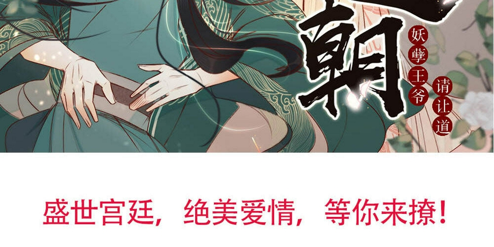 序章57