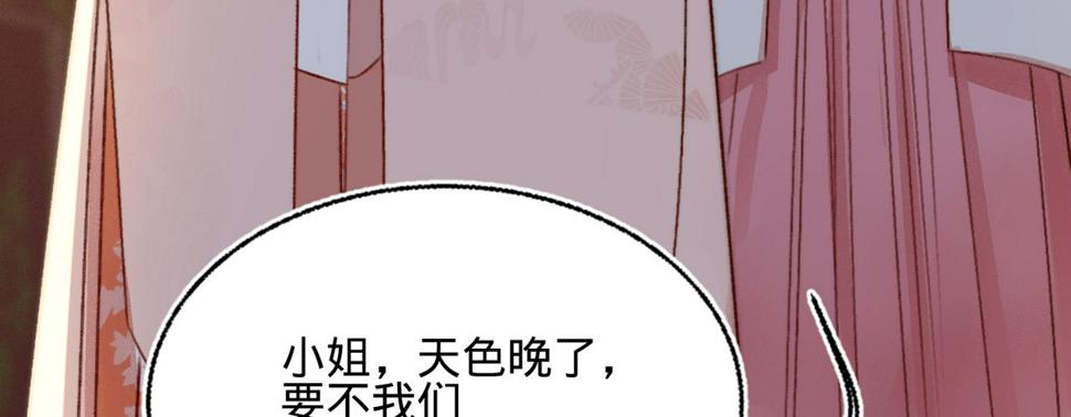 第十二话英雄救美9