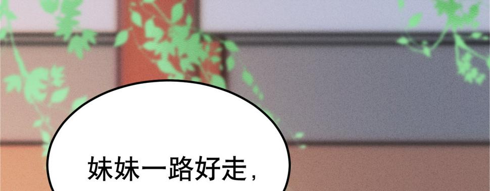 第六话摔个屁股墩73