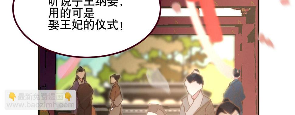 第一话爱人结婚新娘不是我8