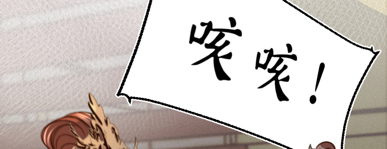 第二十话我家公子要见你79