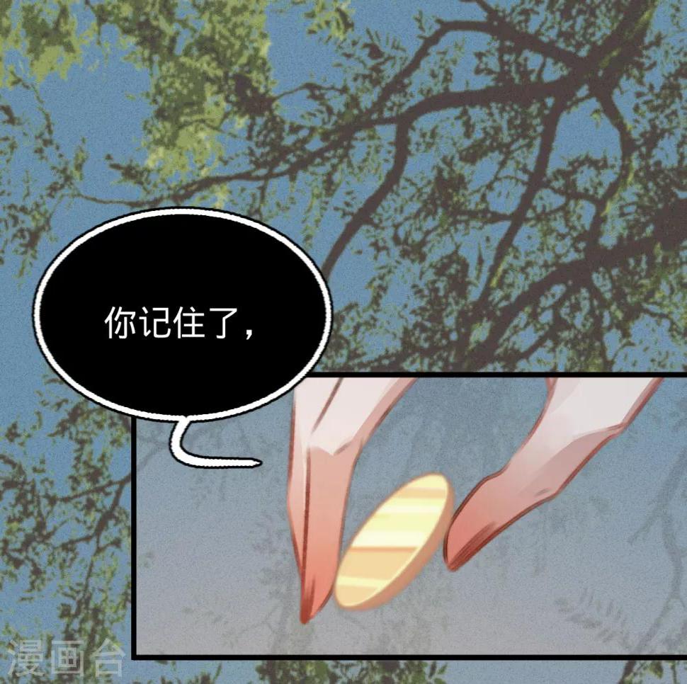 第56话水落石出10