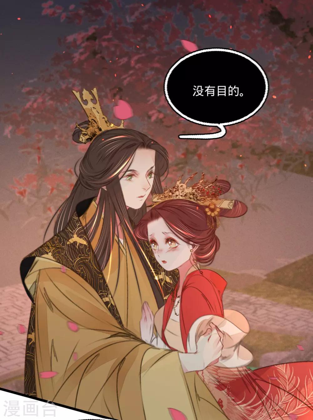 第46话心迹大白21