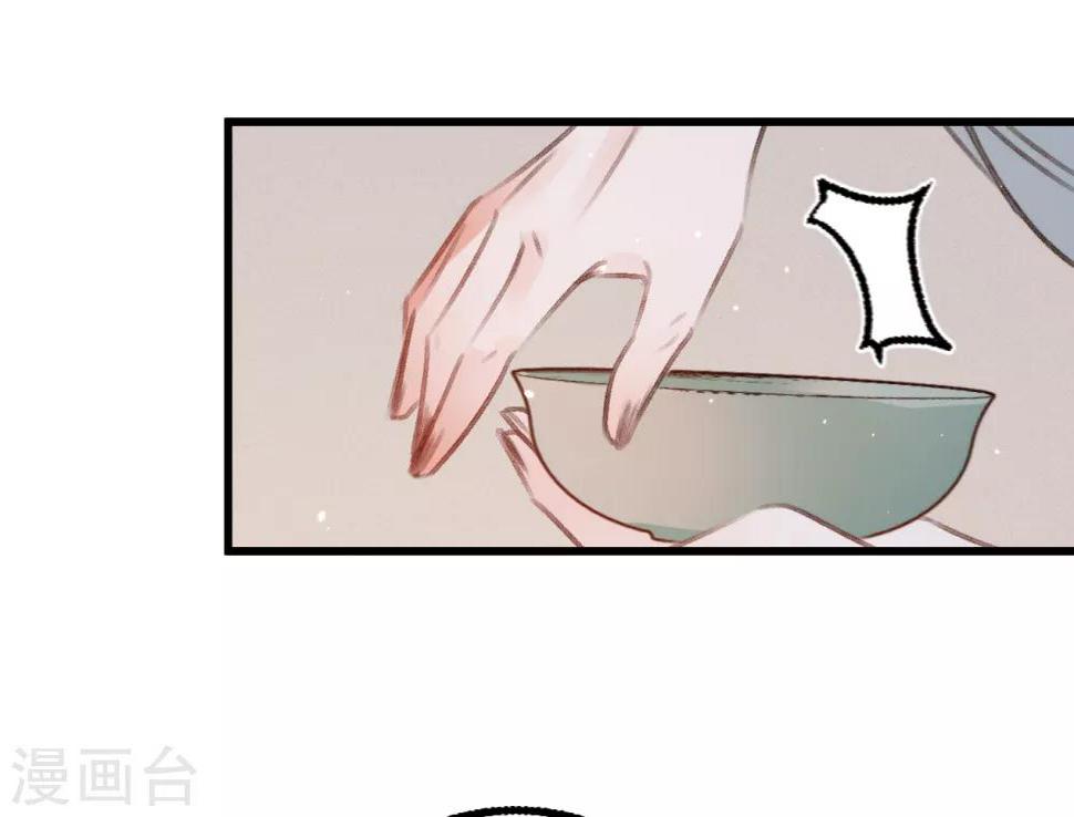 第58话苏宸留膳36
