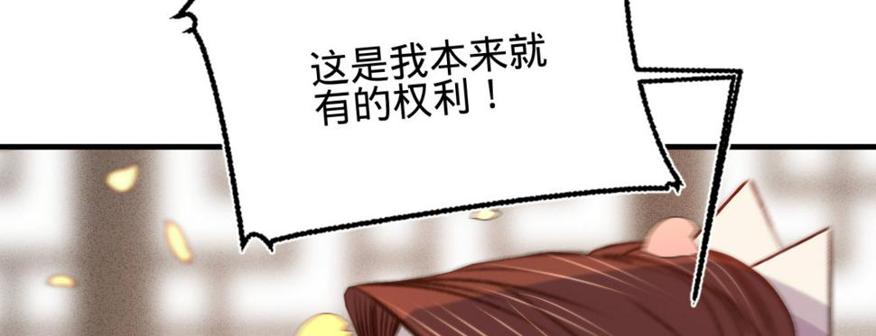 第十九话本王要休了你35
