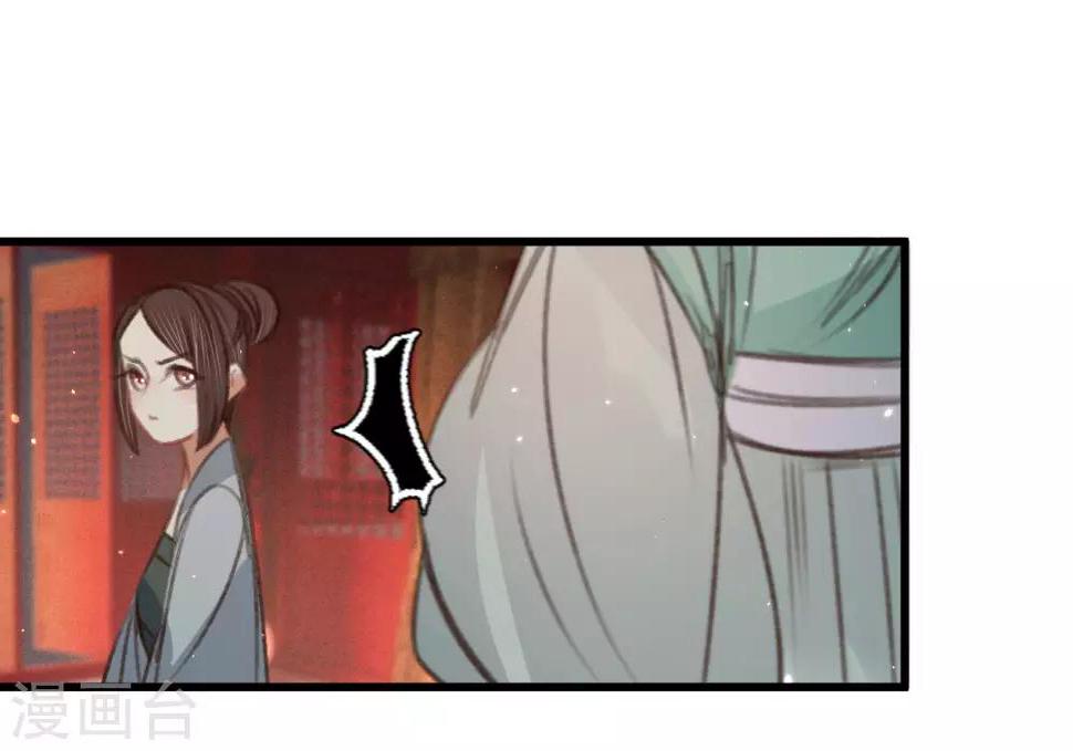 第59话体己话35