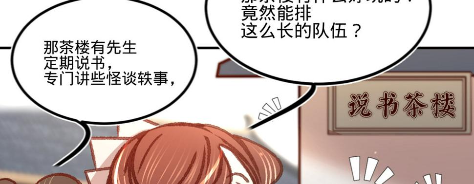 第十一话恋爱的前奏59
