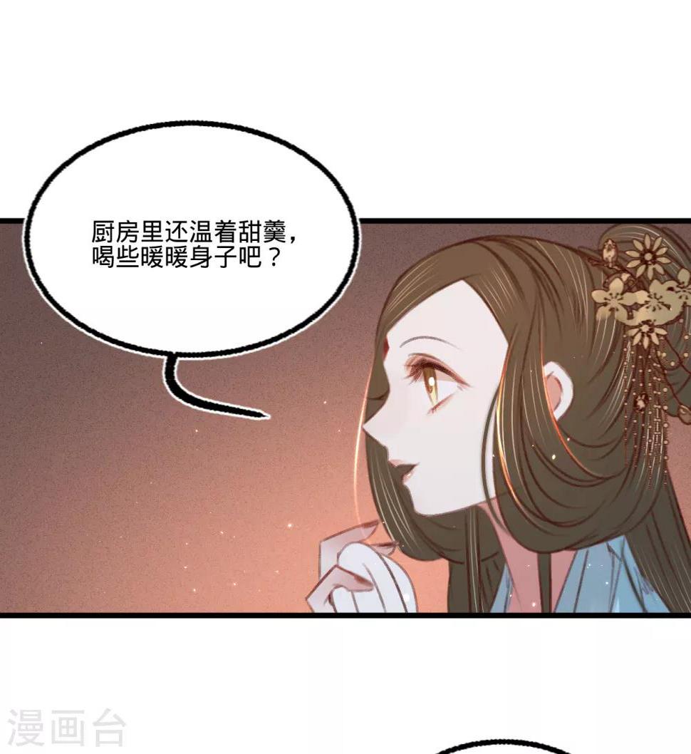 第60话南枢诡计5