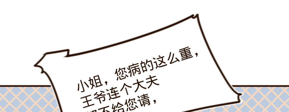 第一话爱人结婚新娘不是我109