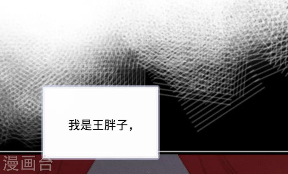 第56话水落石出38