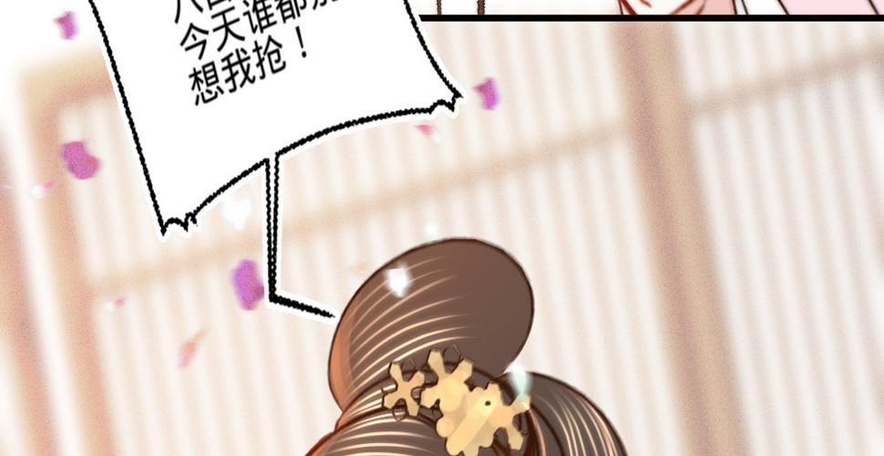 第十六话这姑娘，真有意思4