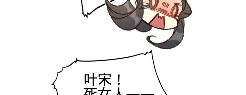 第八话跑步撞上苏贱人117