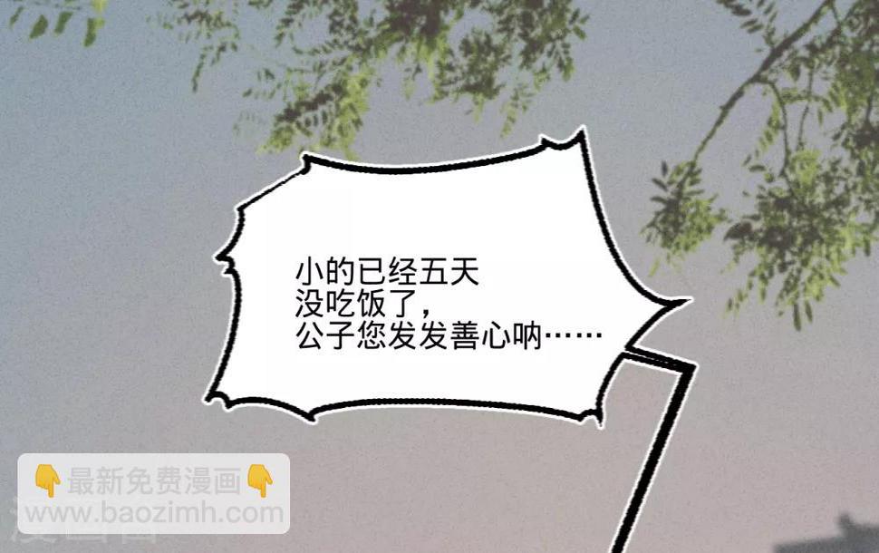 第56话水落石出6