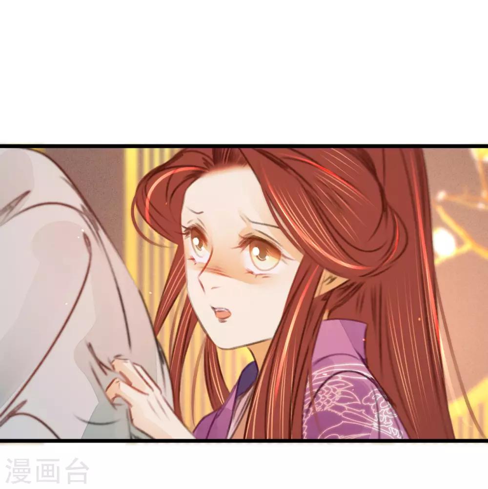 第39话与兄长的尴尬初见32