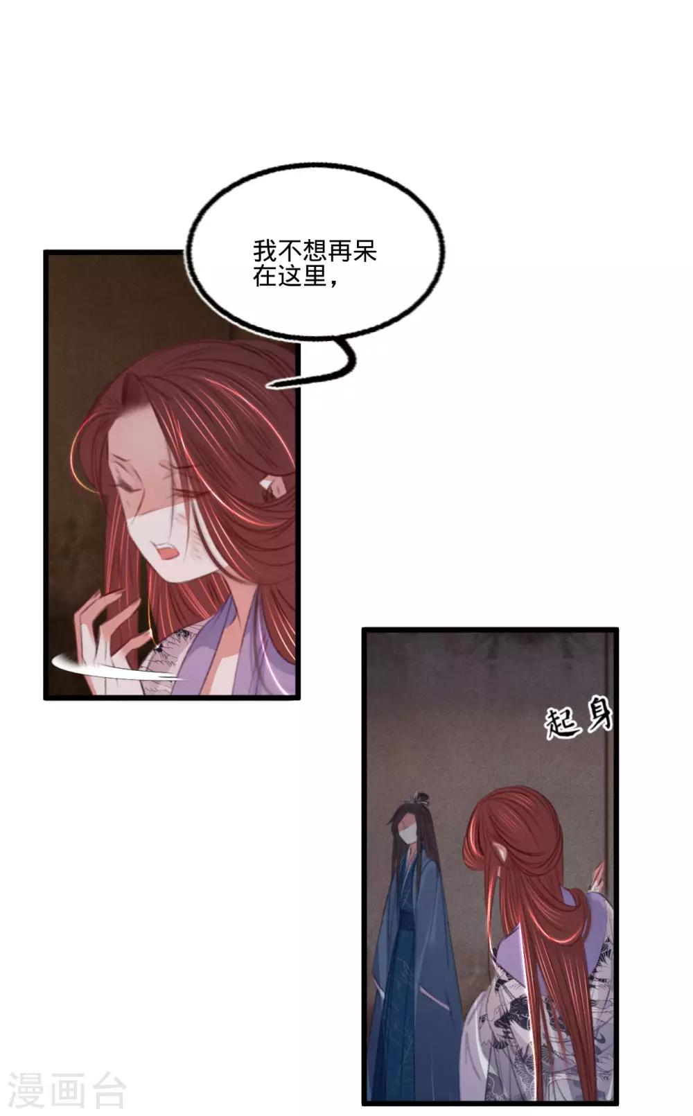 第66话破身自证12