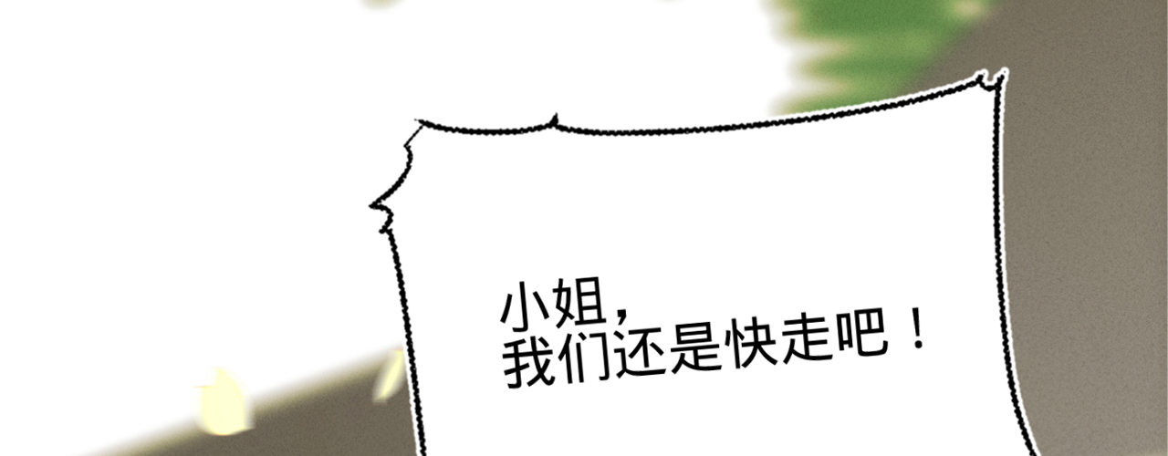 第十七话一点点心动84