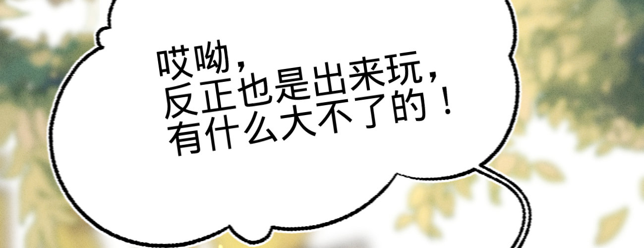 第十九话本王要休了你113
