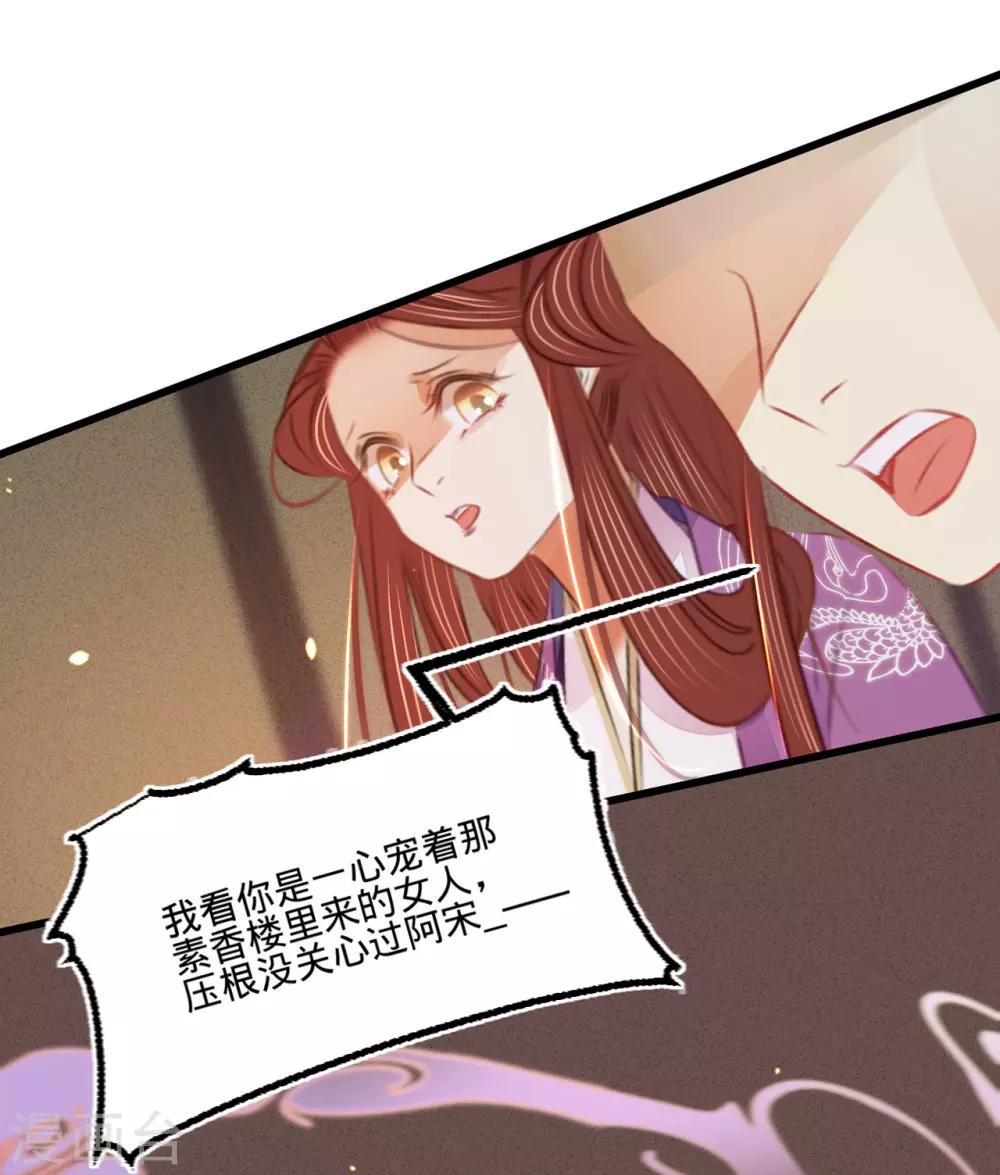 第41话伪装夫妇24