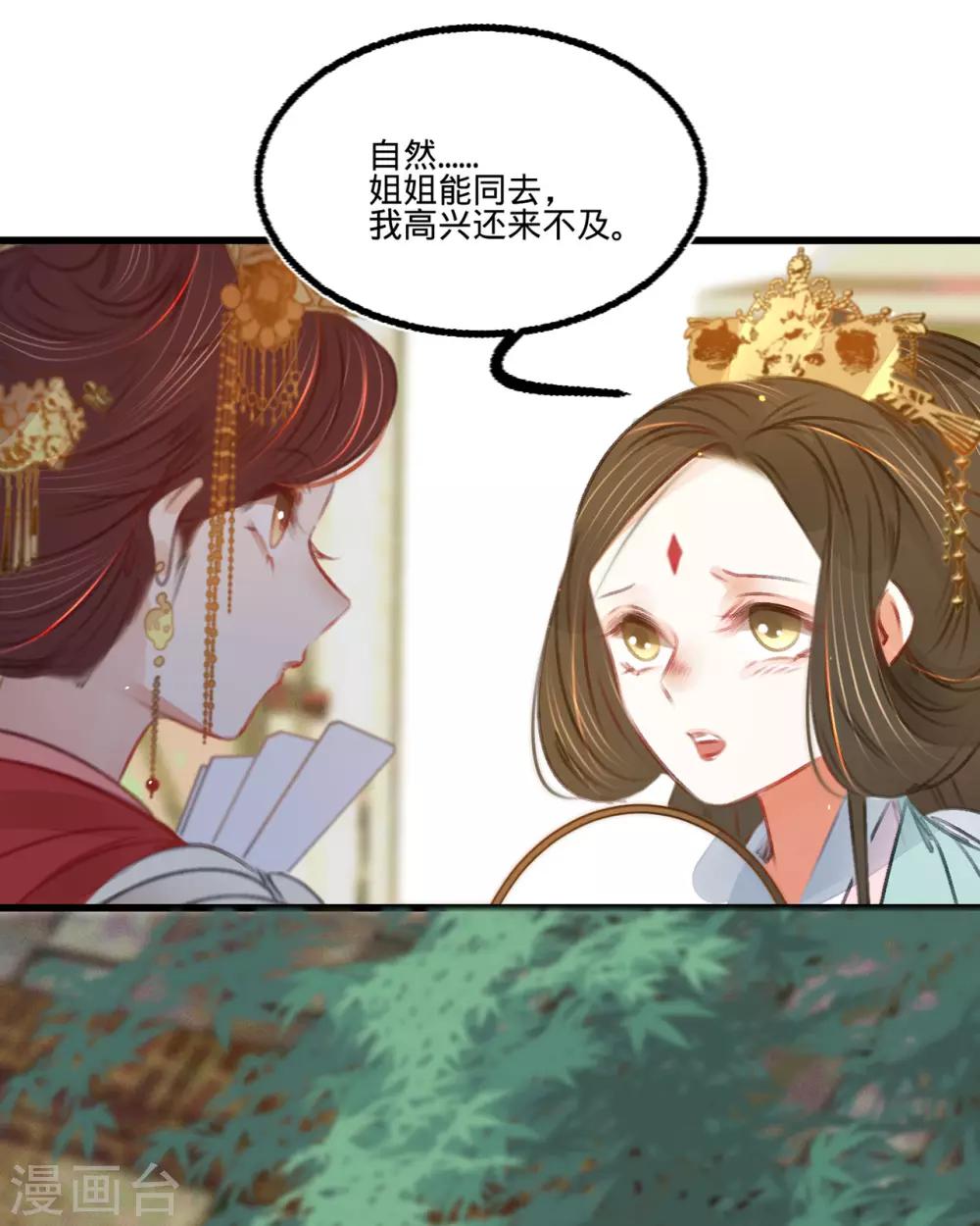 第42话我要和离25