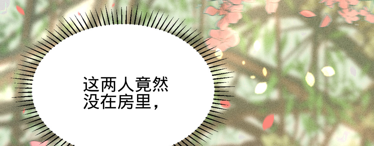 第十话劲爆画面48