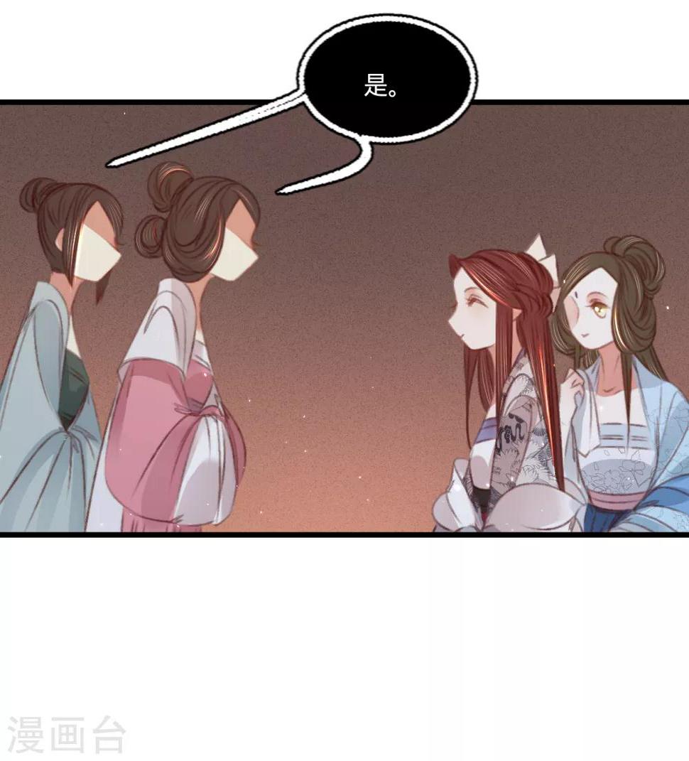 第60话南枢诡计8