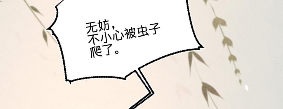 第二十七话情不自禁20