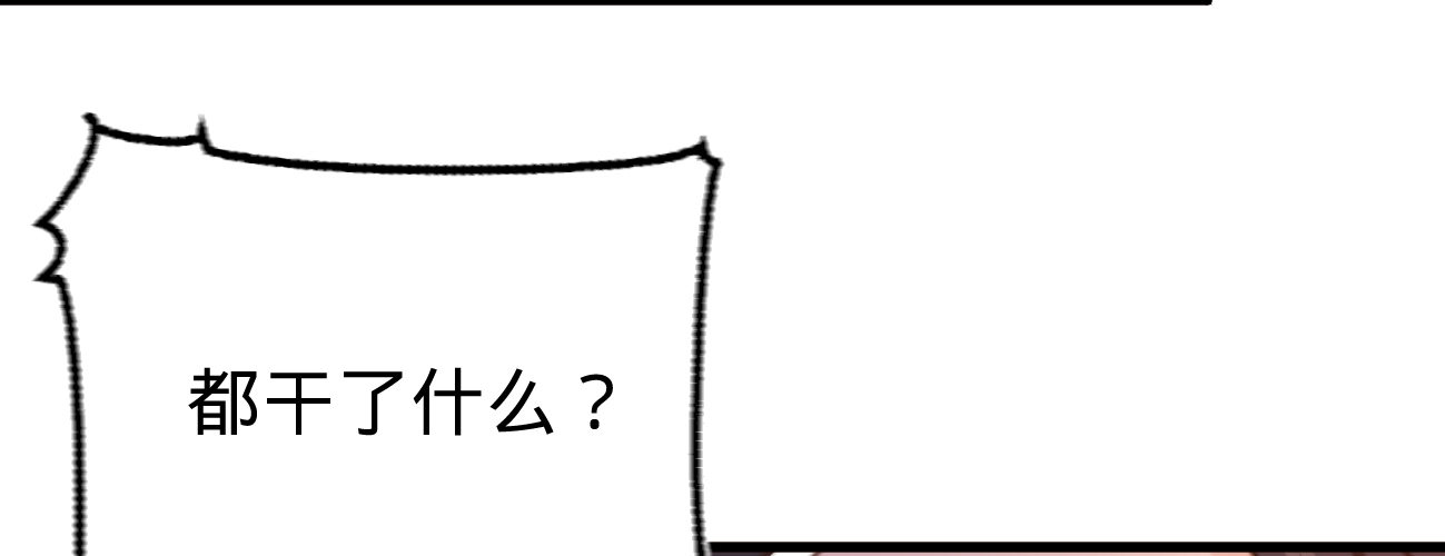 第二十二话抓包出轨现场147