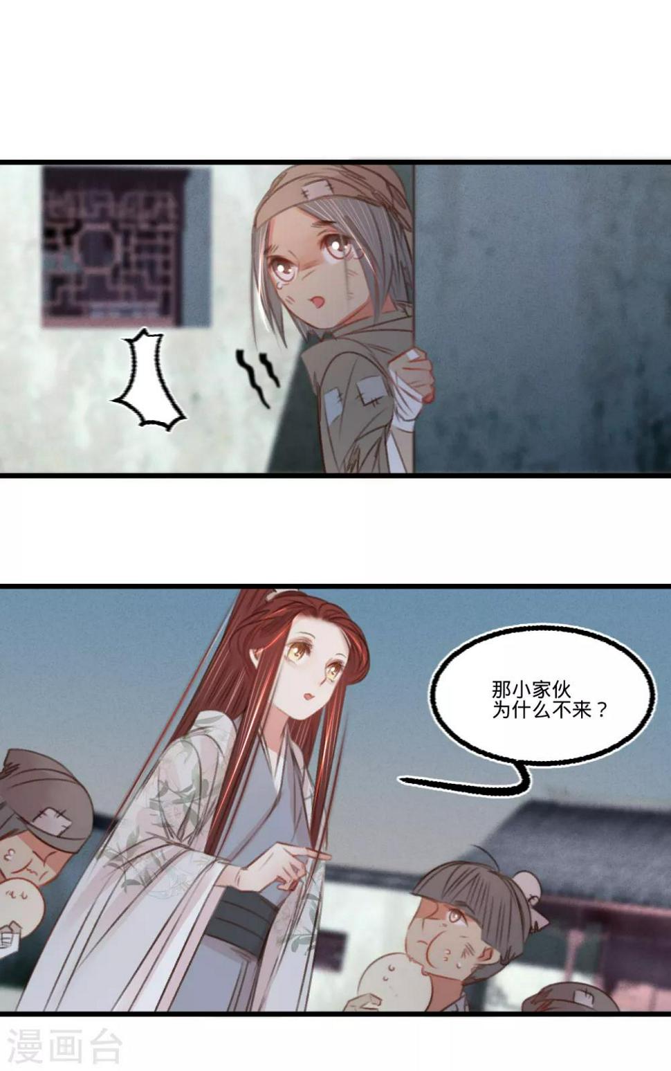 第54话初现端倪20