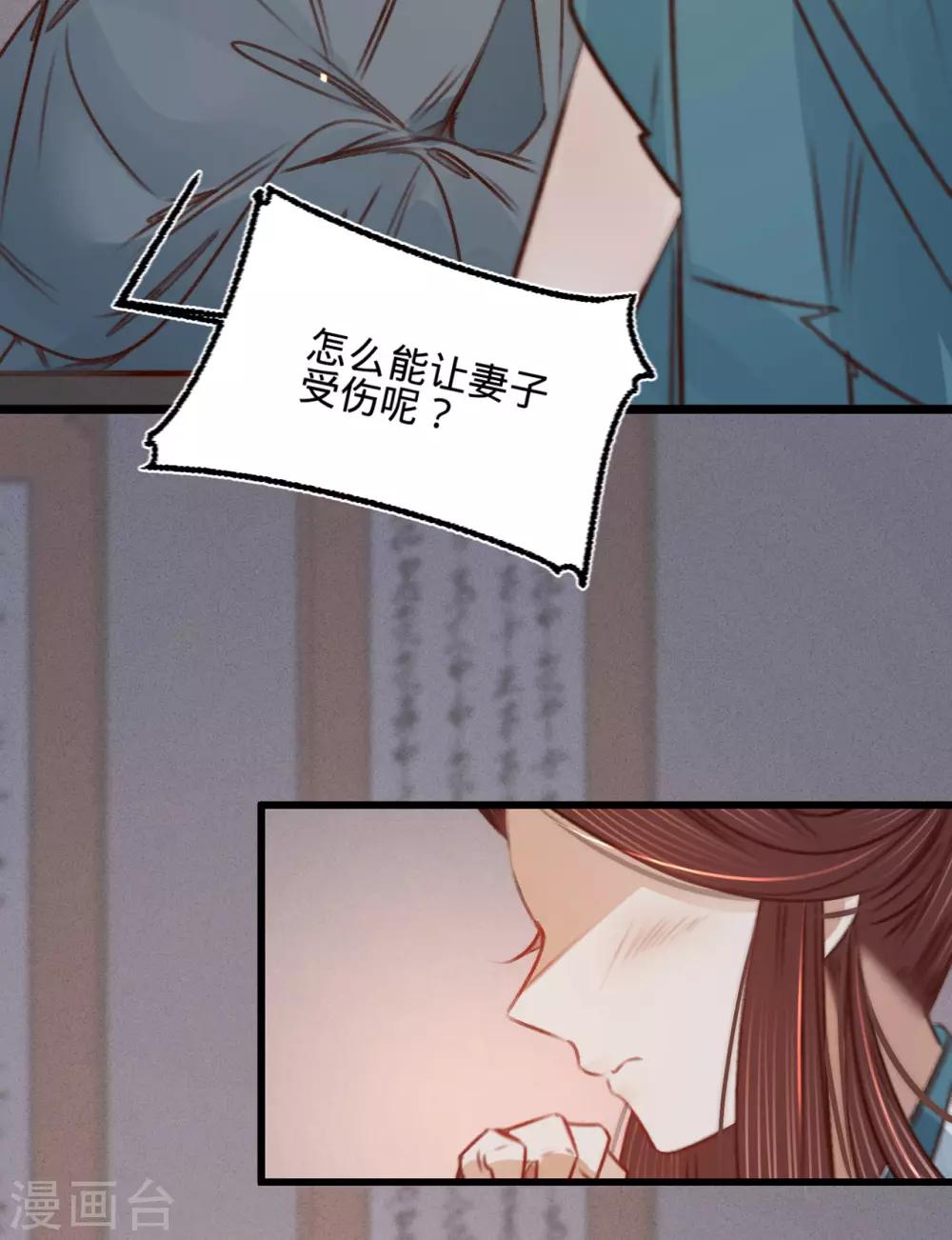 第35话再次约会22