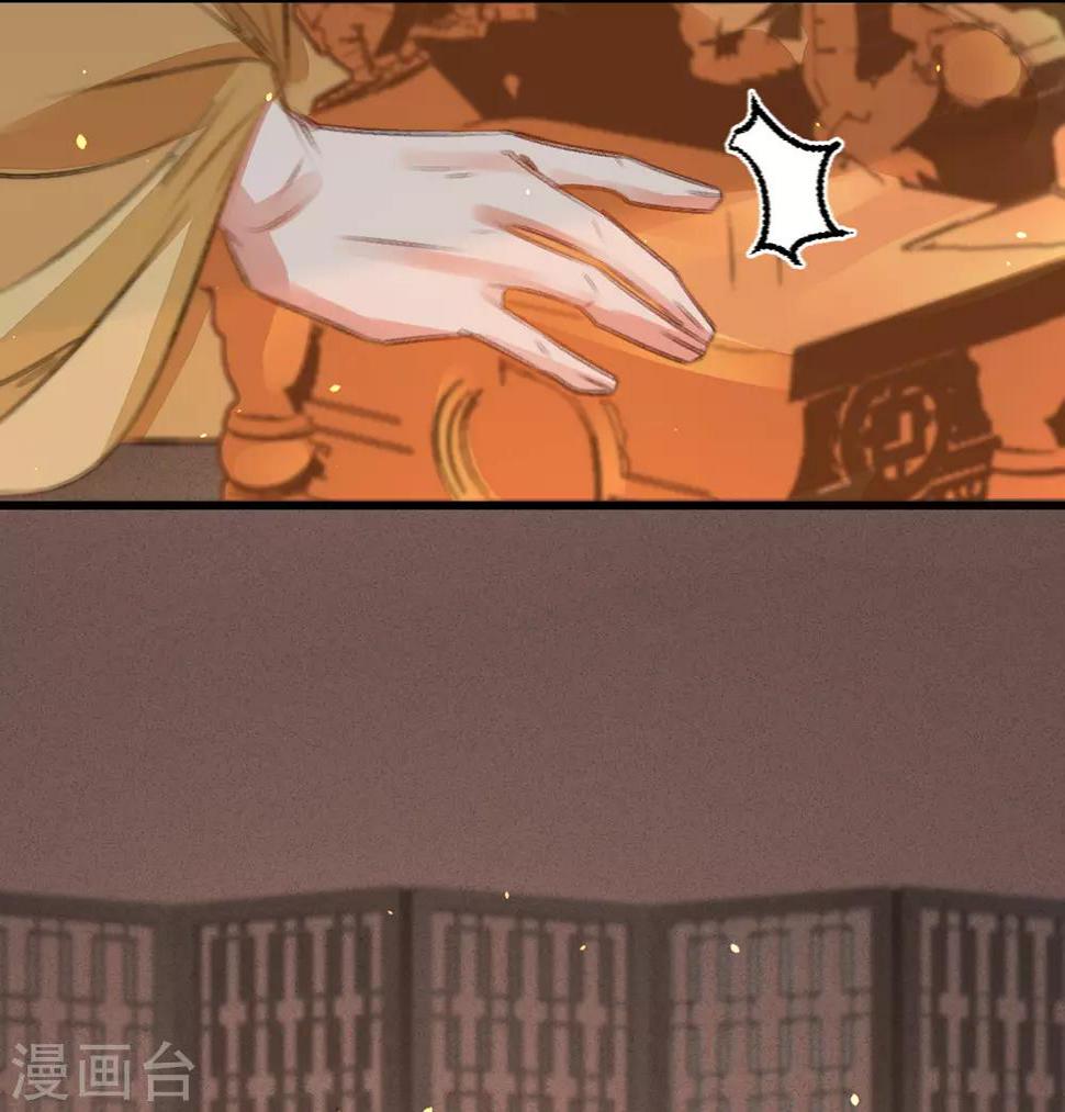 第47话“王妃”盗国玺16