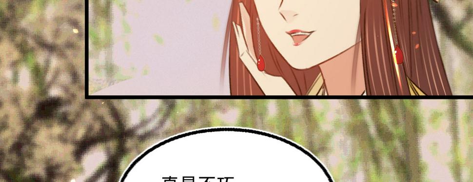 第二十九话邻国的难题71