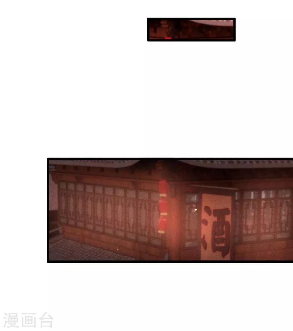 第65话验清白9