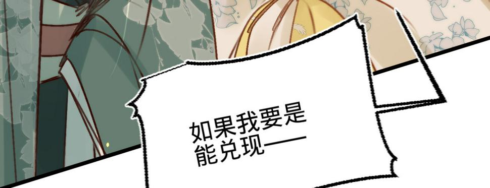 第二十九话邻国的难题121